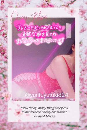 冬月ゆりの写メ日記画像