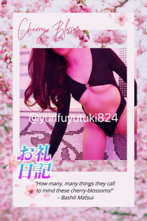 冬月ゆりの写メ日記画像