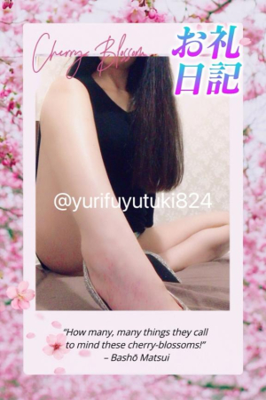 冬月ゆりの写メ日記画像