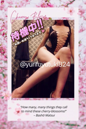 冬月ゆりの写メ日記画像