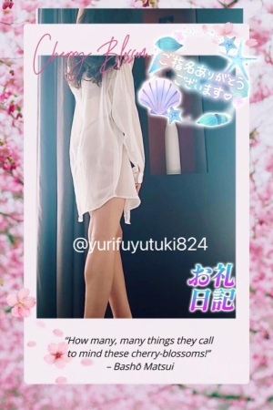 冬月ゆりの写メ日記画像