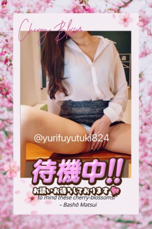 冬月ゆりの写メ日記画像