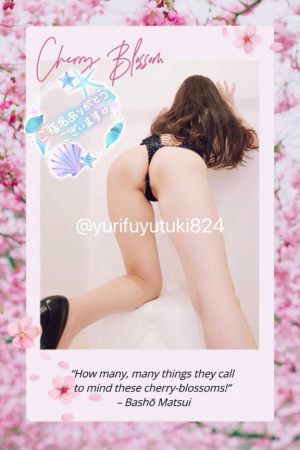 冬月ゆりの写メ日記画像