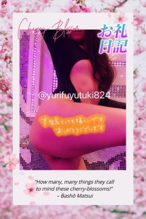 冬月ゆりの写メ日記画像