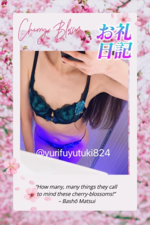 冬月ゆりの写メ日記画像