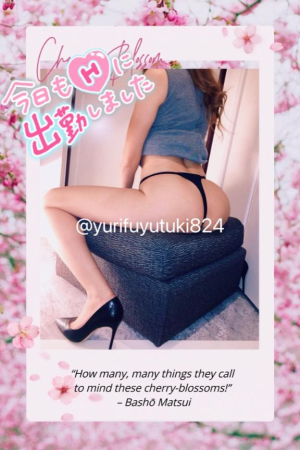 冬月ゆりの写メ日記画像