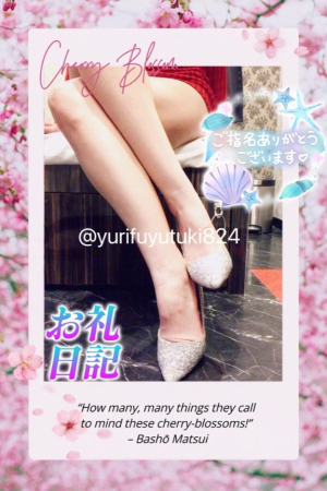 冬月ゆりの写メ日記画像