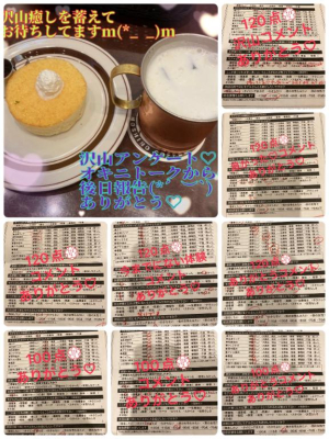 はなの写メ日記画像