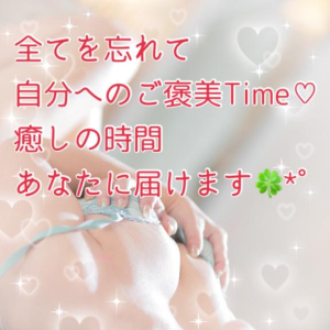 はなの写メ日記画像
