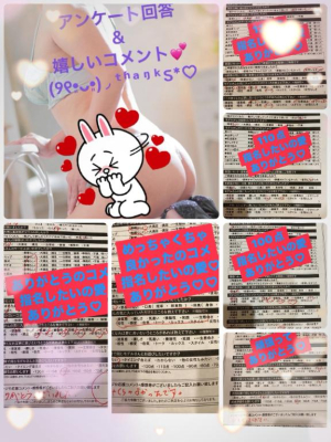 はなの写メ日記画像