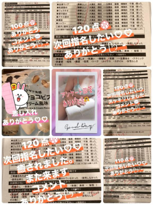 はなの写メ日記画像