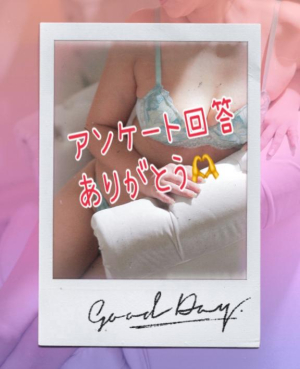 はなの写メ日記画像