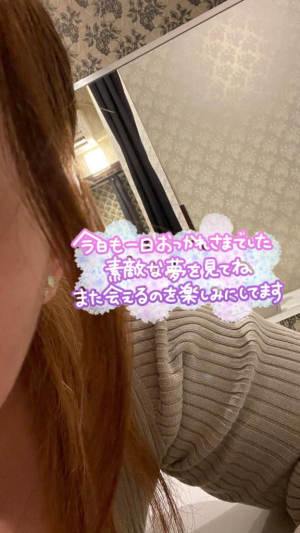 藤沢えむの写メ日記画像