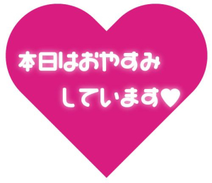 藤沢えむの写メ日記画像