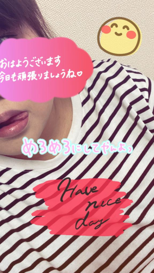 藤沢えむの写メ日記画像