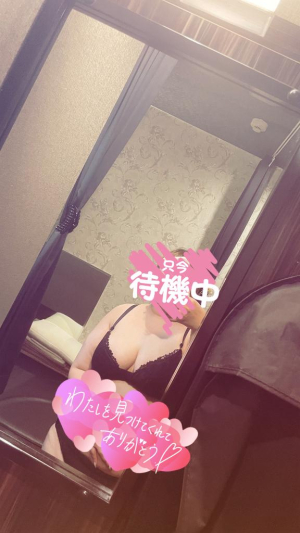 藤沢えむの写メ日記画像