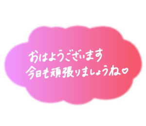 藤沢えむの写メ日記画像