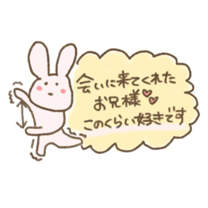 藤沢えむの写メ日記画像