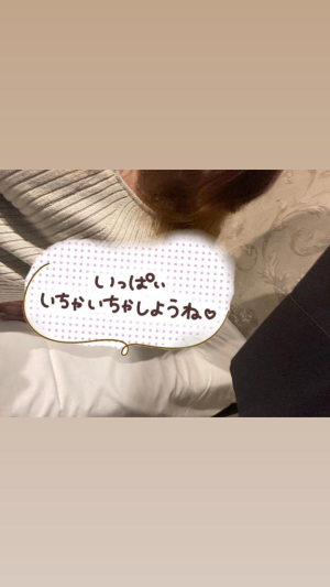 藤沢えむの写メ日記画像
