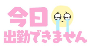 藤沢えむの写メ日記画像
