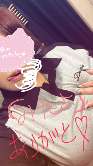 藤沢えむの写メ日記画像