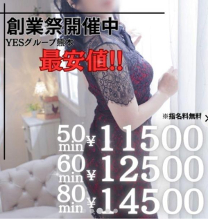 きょうかの写メ日記画像