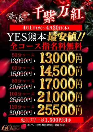 きょうかの写メ日記画像