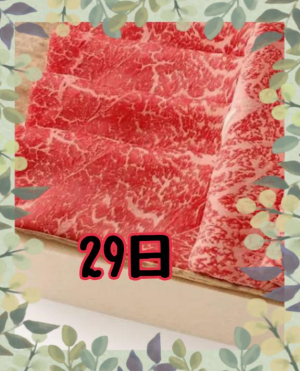 きょうかの写メ日記画像