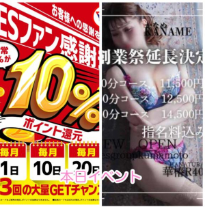 きょうかの写メ日記画像