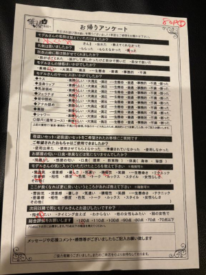 めぐみの写メ日記画像