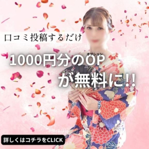 めぐみの写メ日記画像