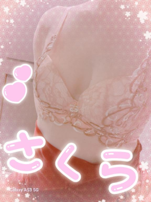 さくらの写メ日記画像