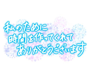 柊ゆずかの写メ日記画像