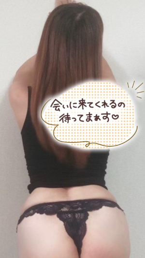 せなの写メ日記画像