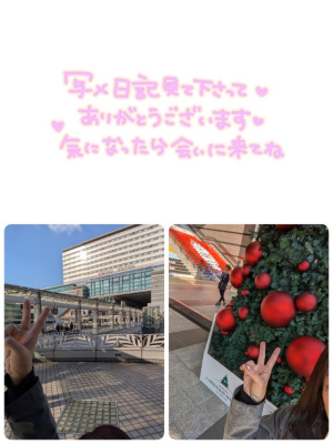 なつみの写メ日記画像