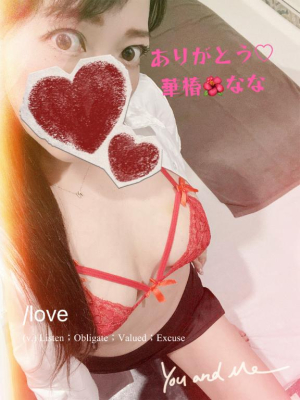 ななの写メ日記画像