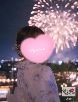 あかりの写メ日記画像