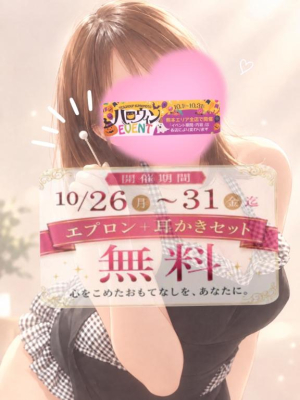 あかりの写メ日記画像