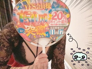 あかりの写メ日記画像