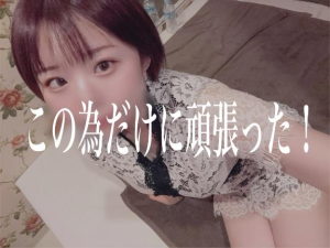 あさひの写メ日記画像