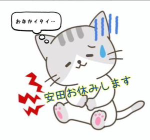 安田あきこの写メ日記画像