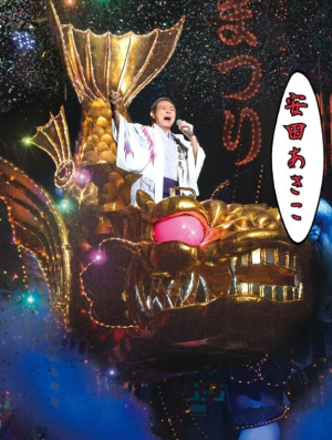 安田あきこの写メ日記画像