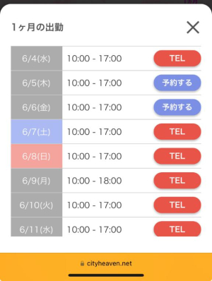 あいかの写メ日記画像