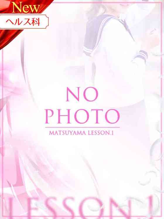 ひなのの写真