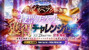 最新情報のサムネイル