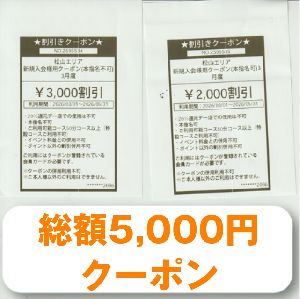 最新情報のサムネイル