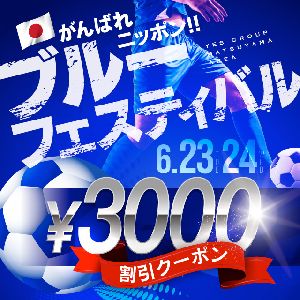 最新情報のサムネイル