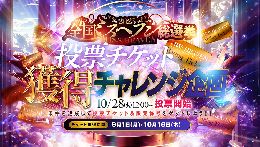 今年もミスヘブンにエントリーします!!
