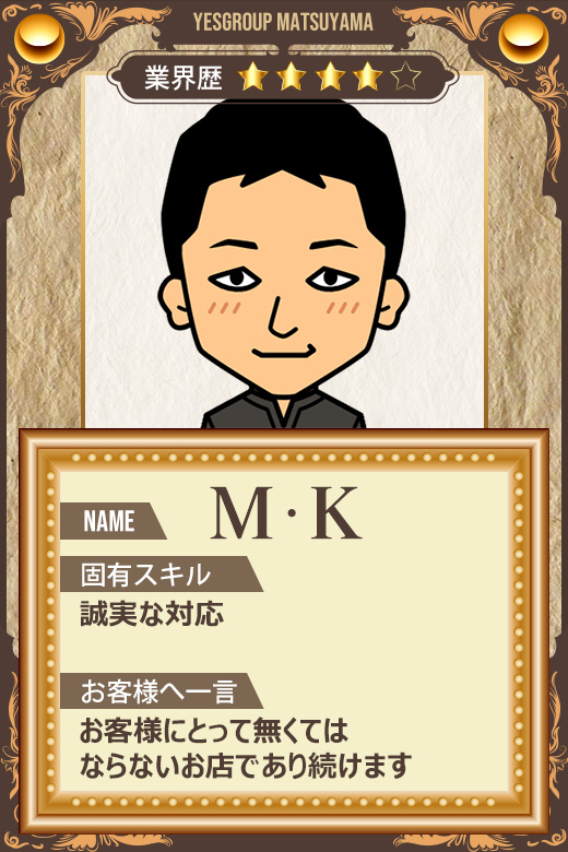 M・K