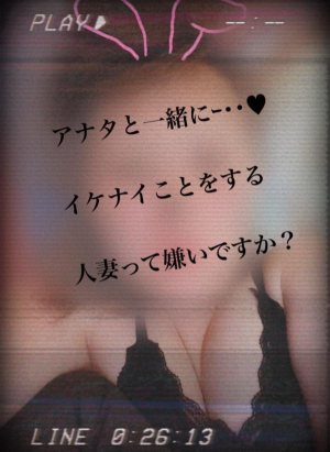 水原まなみの写メ日記画像